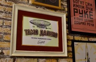 Nestandardni proizvodi